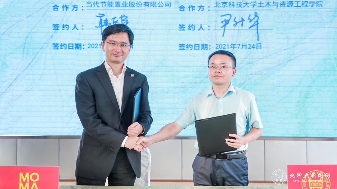 29c680ebd10e8c0af81519d67acec91a.jpg 新闻网-01.jpg