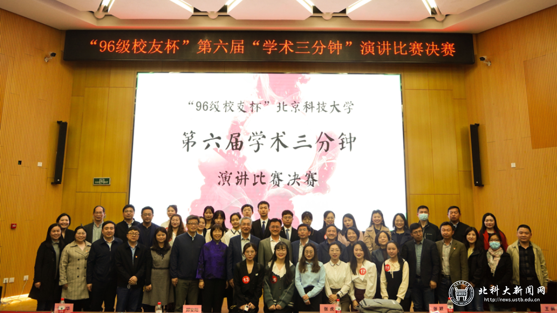 ec12f6ce06931cb3f23326429d21be15.png 活动合照.png